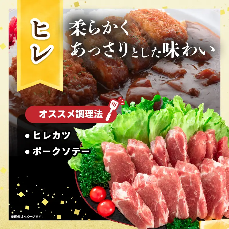 宮崎県産 豚肉ロースカツ用＆ヒレカツ用セット 合計650g 国産 食品 2種 食べ比べ とんかつ トンテキ ポークステーキ 角煮 ソテー 豚丼 小分け おすすめ おかず お弁当 晩ご飯 手軽 便利 万能食材 ギフト 贈り物 冷凍 日南市 送料無料_A96-25