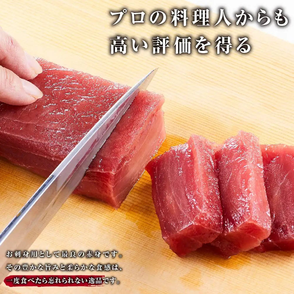 天然バチまぐろ 赤身 1kg◇