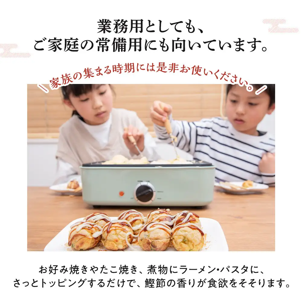 【業務用】鰹パック1kg(250ｇ×4袋)