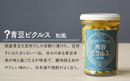 ピクルス 酒のつまみは？ピクルスセット ギフト用 | おつまみ