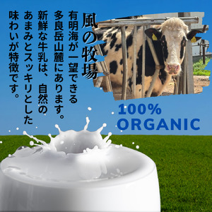 しぼりたて生乳で作った濃厚ミルクジェラート 2個セット ジェラート シャーべット アイスクリーム アイス 生乳 ミルク ジェラート クリーミー デザート 氷菓子 スイーツ 濃厚 冷凍 佐賀県 太良町 LA6