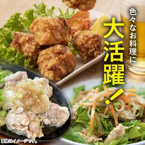 鶏肉 宮崎県産若鶏もも肉 むね肉 計4.2kg 国産 鶏肉 若鶏 もも肉 むね肉 