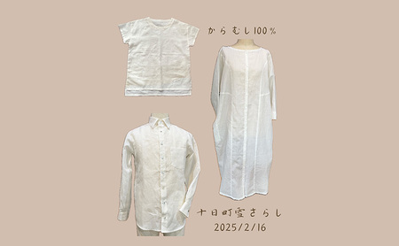 雪さらし体験【メンズシャツ】ファッション 男性 メンズ 洋服 シャツ からむし生地 涼感 通気性 漂白 殺菌 体験型 冬 雪 信濃川 新潟県 十日町市 Sサイズ
