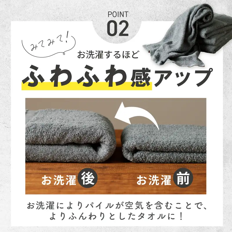 濃色カラー バスタオル 2枚（グレー）