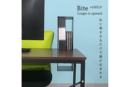 GRAVIRoN Bite+shelf 黒皮鉄 （デスクシェルフ） 収納 シェルフ 小物入れ デスク用品 おしゃれ インテリア