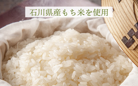 石川県産米で作った割れかき餅 60g入り袋×6袋セット / お菓子