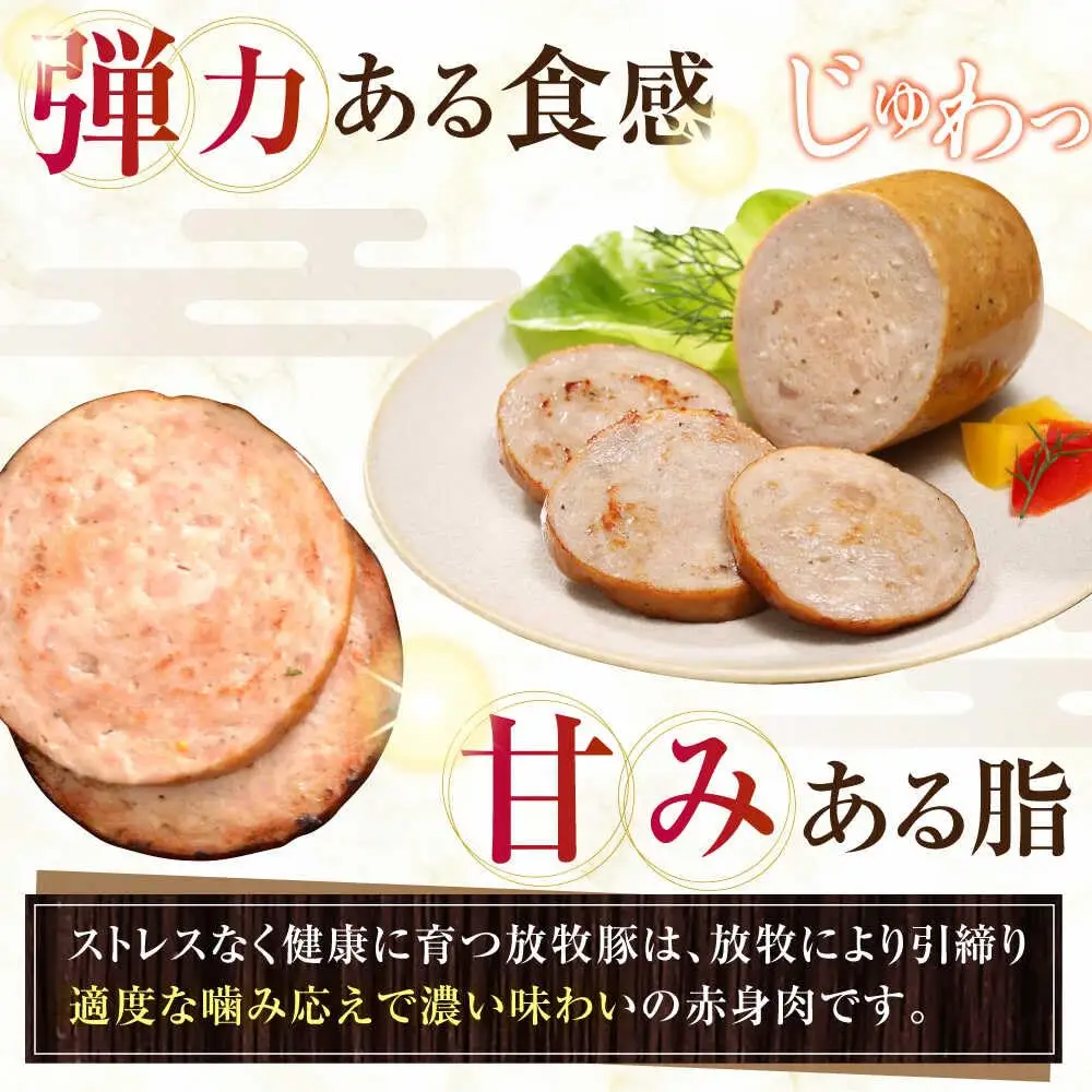 放牧豚 ボロニアミニソーセージ 計540g（180g×3） 豚肉 ソーセージ 無添加 無塩せき 北海道 [AXBA106]