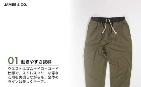 【BEG・Lサイズ】リブパンツ | パンツ 草加市