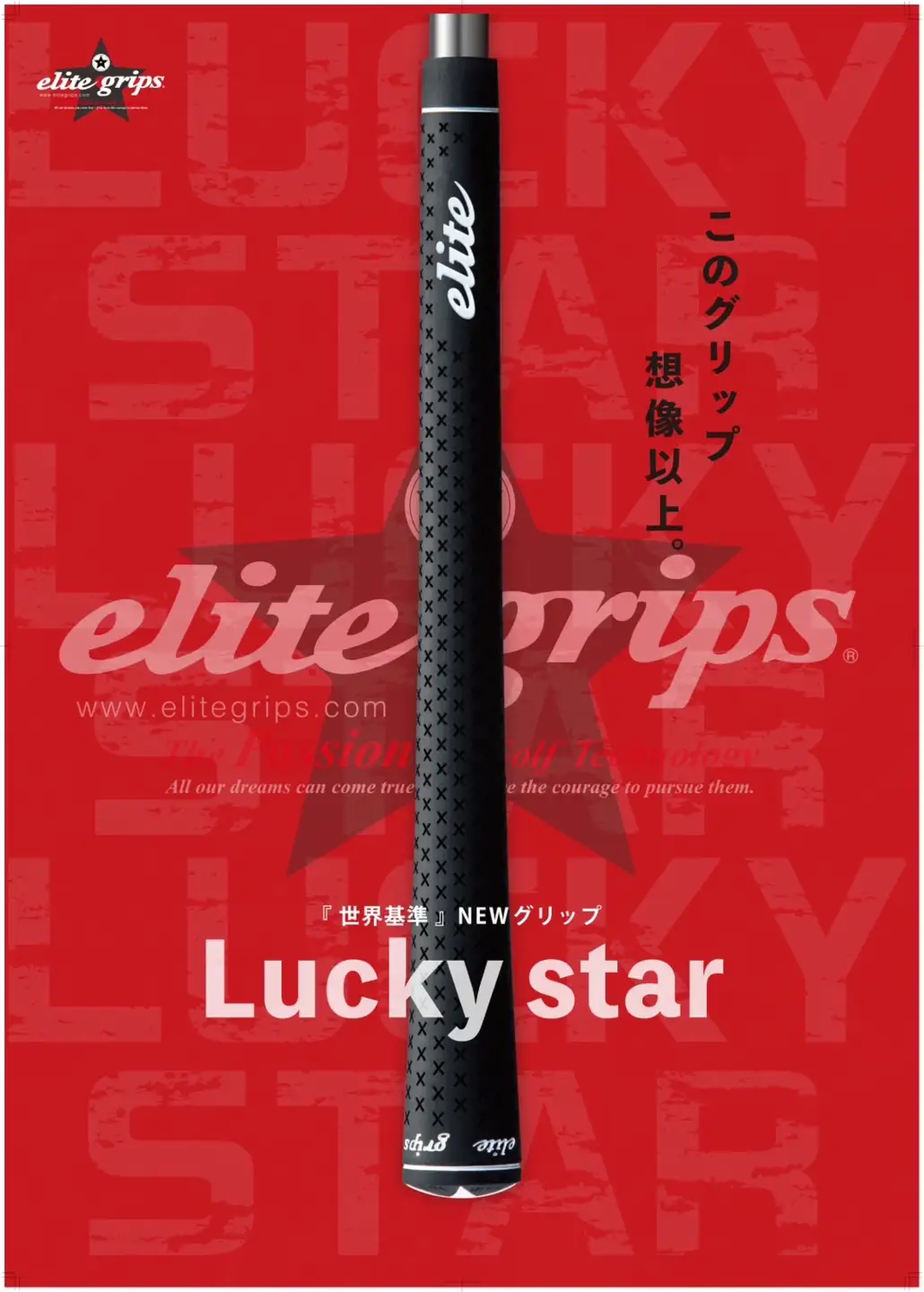 ラッキースター STD M60 ブラックバックライン無5本セット 〈意のままのスイングと素直な打感を実現したモデル〉