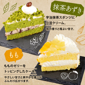 【訳あり】ケーキ 2kg  4種 食べ比べ ケーキセット ケーキ