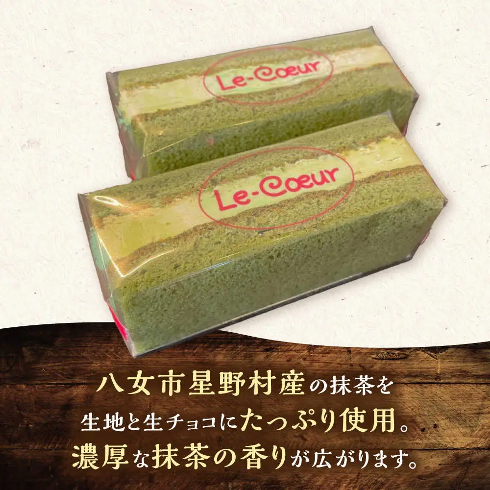 ルクールショコラ チョコ＆抹茶[VBI031] お菓子 菓子 詰め合わせ 洋菓子
