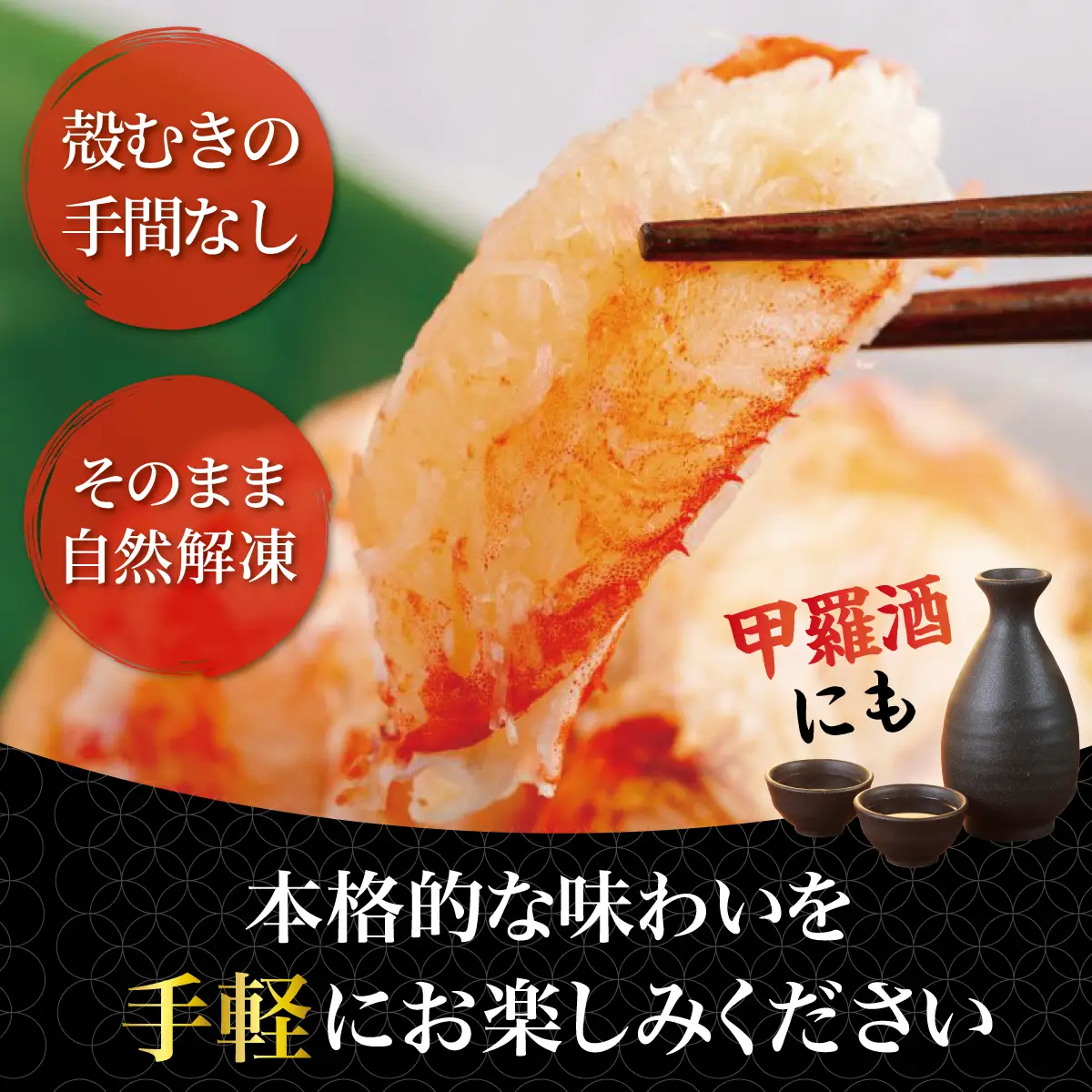 網走産 毛蟹 蟹雅 かにみやび 甲羅盛り ABBI005