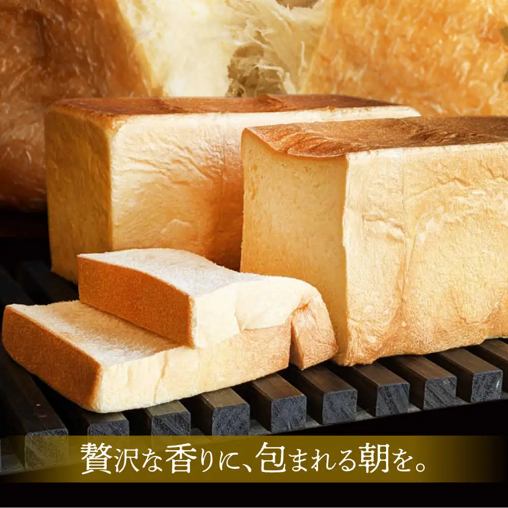 食パン2斤1本 [SEU007] 食パン
