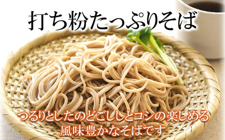 【 安比塗漆器 × 北舘製麺 コラボ返礼品 】 安比塗 漆器 そば椀 （朱）＆ 北舘製麺 打ち粉たっぷりそば セット ／ お椀 そば椀 おわん 椀 蕎麦椀 漆器 漆塗り 漆塗 器 国産 食器 和食器 ソバ 蕎麦 お蕎麦 おそば そば 年越蕎麦 年越し蕎麦 年末 年越し 年越しそば
