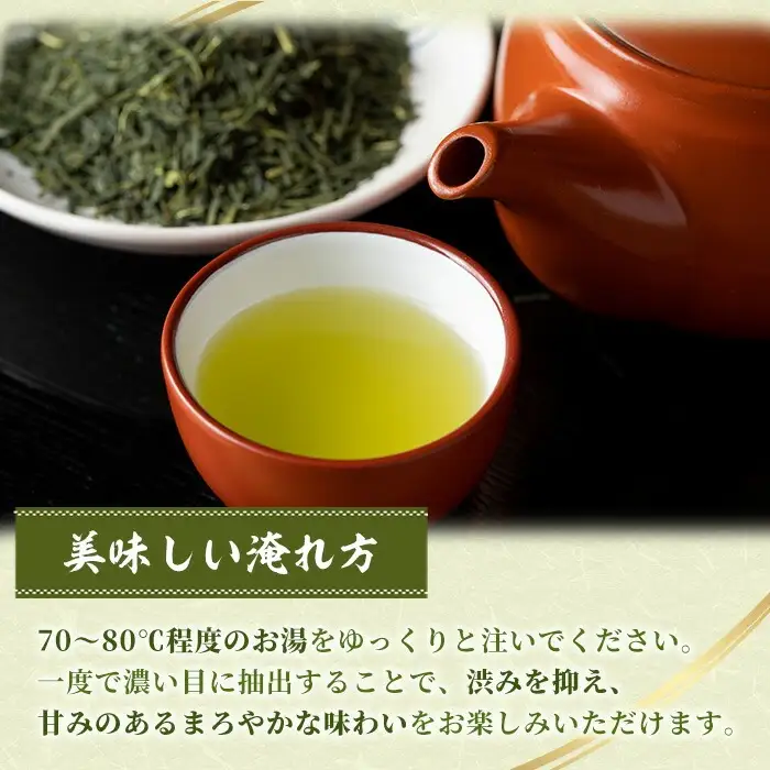 緑茶「自然のかおり 竹」 茶葉 100g×5袋 【米丸製茶】【00-035-05】