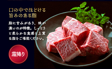 【京都丹波産黒毛和牛】霜降りサイコロステーキ 700g 訳ありステーキ 冷凍