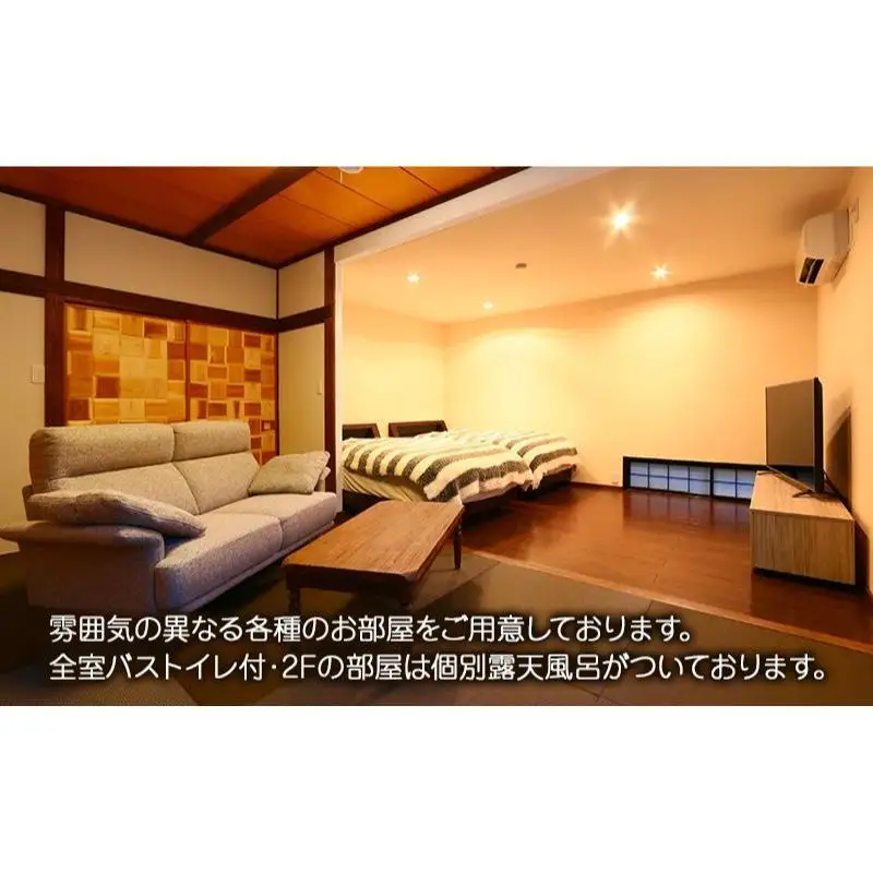 源泉 ナイトプール 付き温泉宿 アミ・ドローラ 宿泊 補助券 6000円 旅行 観光 ホテル 宿泊クーポン 宿泊チケット 静岡 静岡県