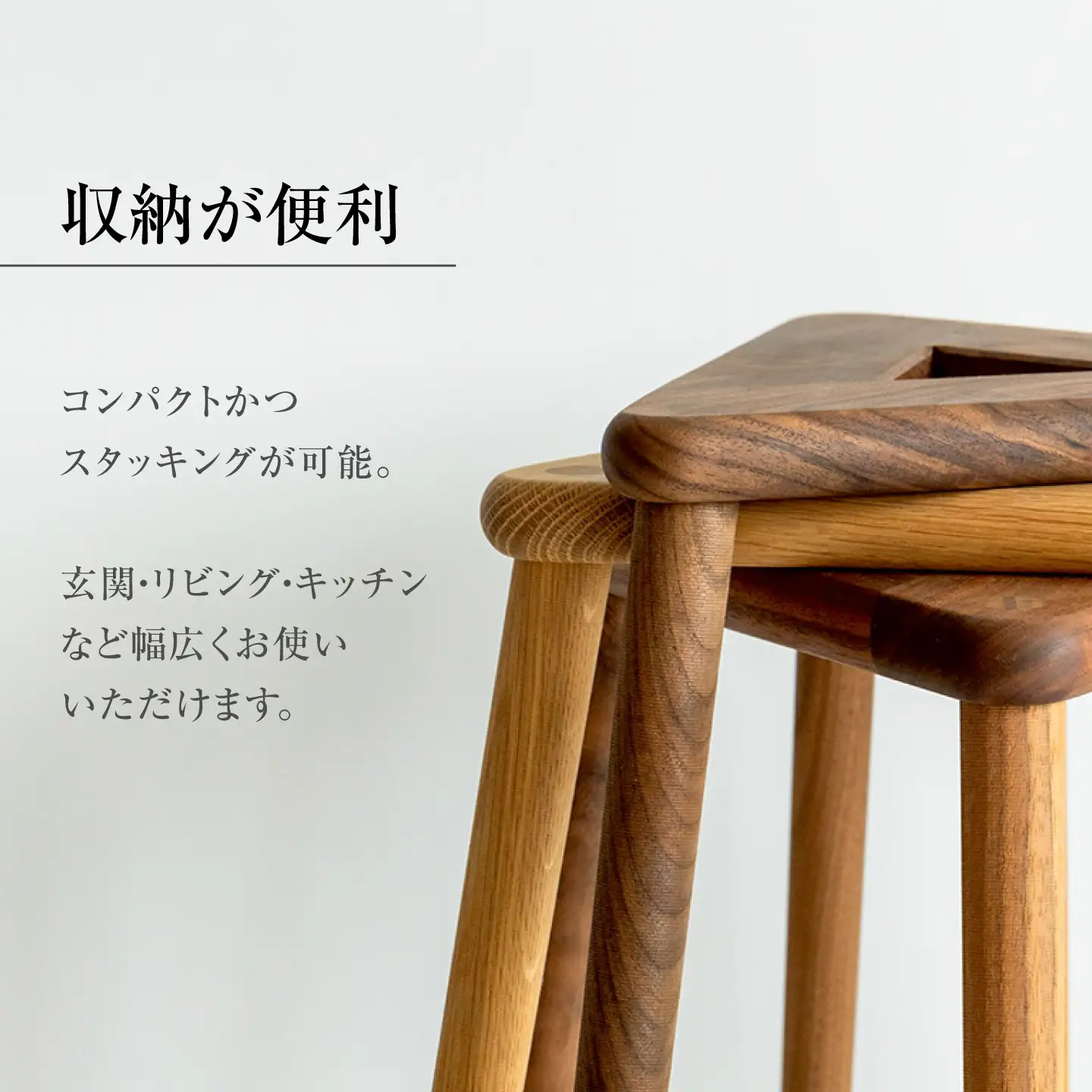 三角スツール3脚セット スツール ARFA006