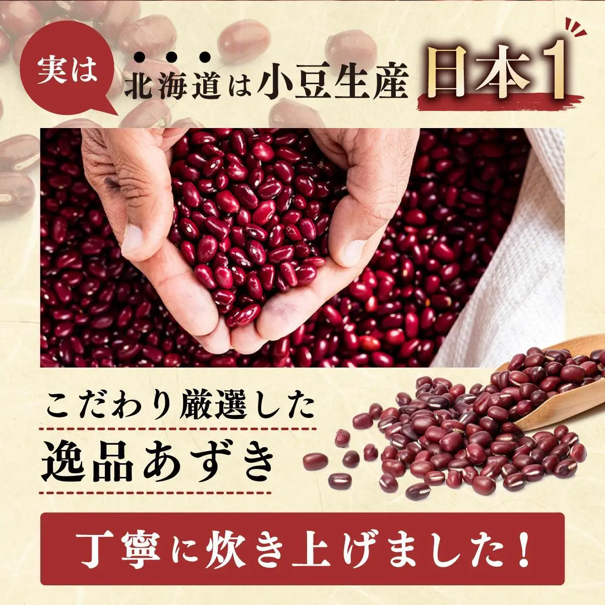 北海道 ゆであずき 430g 12缶 小豆 あずき アズキ 豆 餡 北海道産 缶 缶詰 缶詰め お汁粉 ぜんざい アイス かき氷 和風 デザート スイーツ おやつ 保存 備蓄 常備 プレゼント ギフト 贈答 お取り寄せ 送料無料 クレードル興農 伊達市