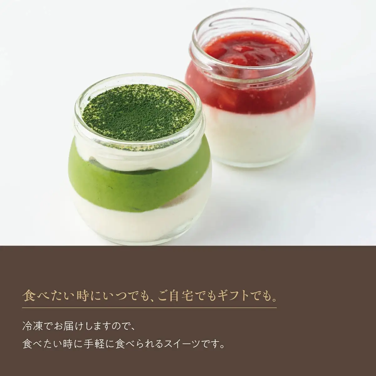 芦屋 リストランテ・ベリーニのスイーツセット【各3ケ計6ケ入り】