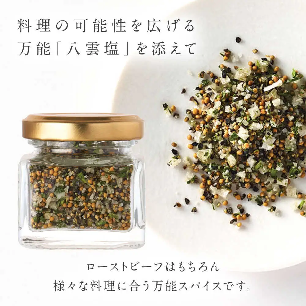 ローストビーフ 奥出雲和牛 玉雲 ローストビーフ サーロイン550g(ブロック)×1個 [AIBD004]