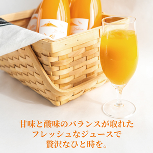 オレンジ ジュース ストレート 果汁 100％ 早生 みかん 720ml×6本 西浦 蜜柑 贈答用 静岡 沼津