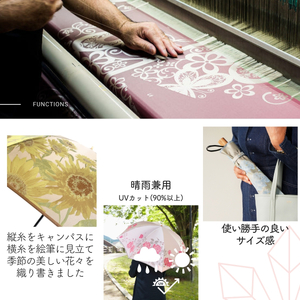 高級織物傘【婦人折りたたみ傘】 絵おり 薔薇 ピンク まるで花束のように季節の花を楽しめる晴雨兼用傘 ／折り畳み 雨具 雨傘 日傘 UVカット 和色  8本骨 手開き UV加工 送料無料 山梨県 槇田商店【n0602-08_mak】