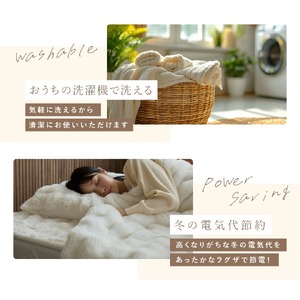 LUXZA ラビットファー パッドシーツ シングル（アイボリー）_ 敷きパッド 毛布 冬用 〔Qc075-iv〕