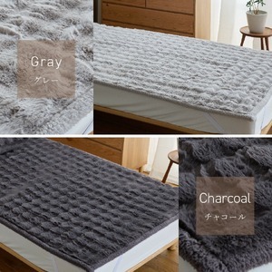 LUXZA ラビットファー パッドシーツ ダブル（チャコール）_ 敷きパッド 毛布 冬用 〔Qc077-ch〕