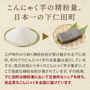 バタ練り丸玉さしみこんにゃく180g×20袋入り F21K-631
