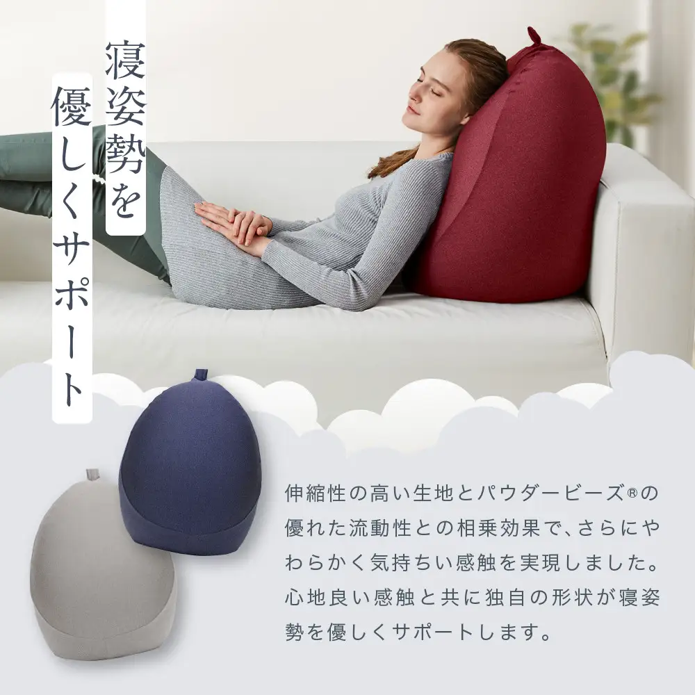 プレミアムフィットチェア ネイビー