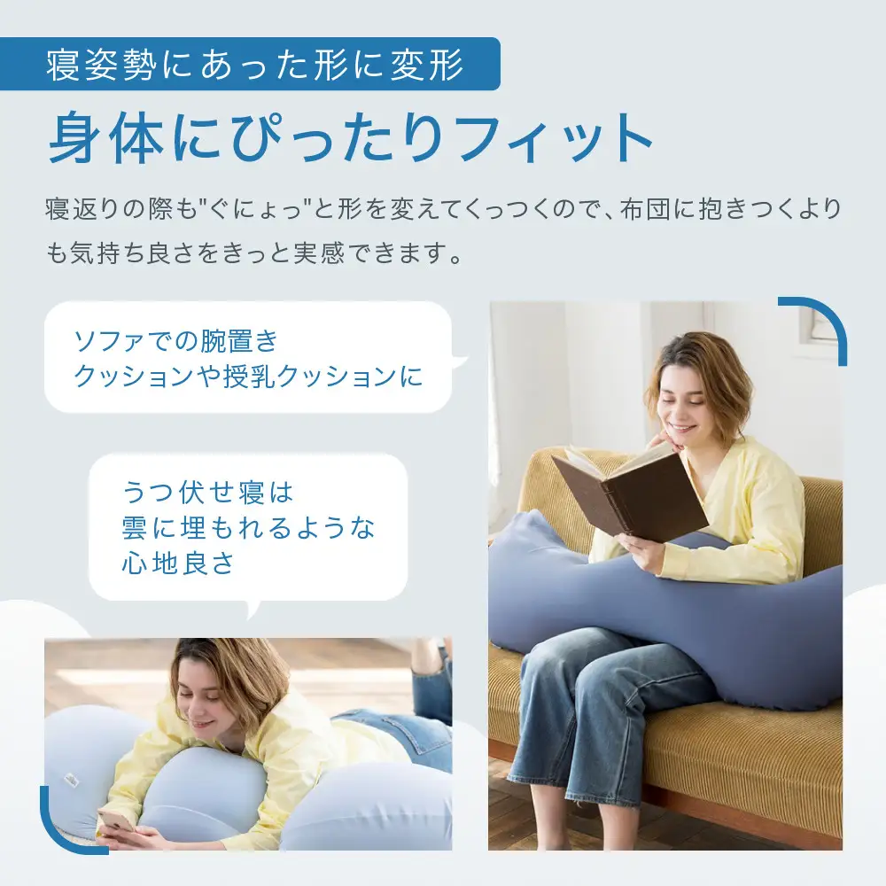雲に抱きつく夢枕 スカイブルー