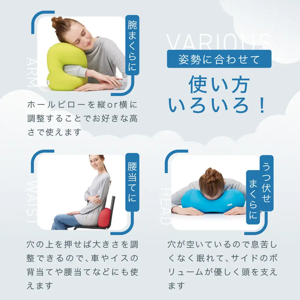 ホールピロー ブラウン