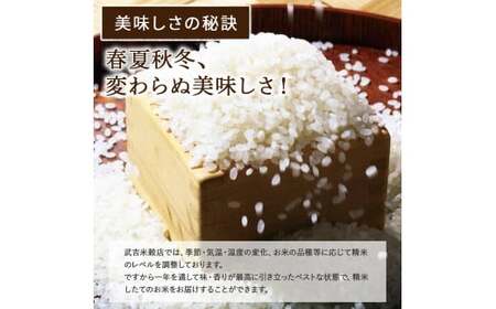 令和8年度産米 ウソのような本当の香りに感動！仁井田米10㎏／ Btb-B15 米 コメ こめ 香り米 ブランド米 白米 精米 オリジナルブレンド 10キロ