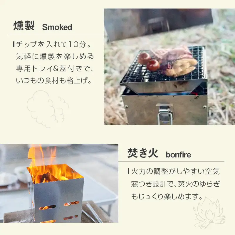 おひとりさま用BBQグリルDX（デラックス） おすすめ キャンプ アウトドアグッズ 井崎製作所【E243】