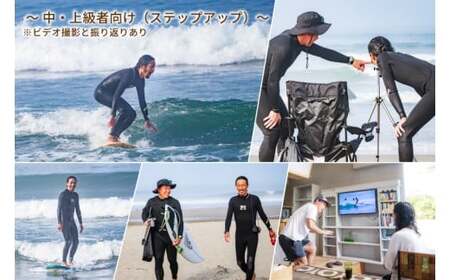 鹿嶋市出身プロサーファーによるサーフレッスン (150分、1名、中・上級者向け) | 波乗り マリンスポーツ サーフィン 体験 レッスン SUP ショートボード JPSAプロ公認 木村美海 Mulino ムリーノ オリンピック 五輪 平井海岸 海岸 鹿嶋市 初心者 中級者 上級者 プロ (KCG-6)