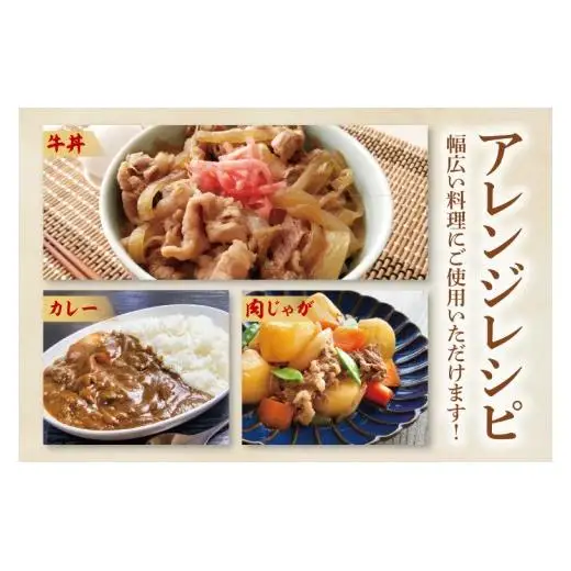 【茨城県共通返礼品】【3ヶ月定期便】大容量！常陸牛切り落とし 2kg（500g×4）【黒毛和牛 国産 銘柄牛 牛肉 肉 冷凍 茨城県産】(81-35)