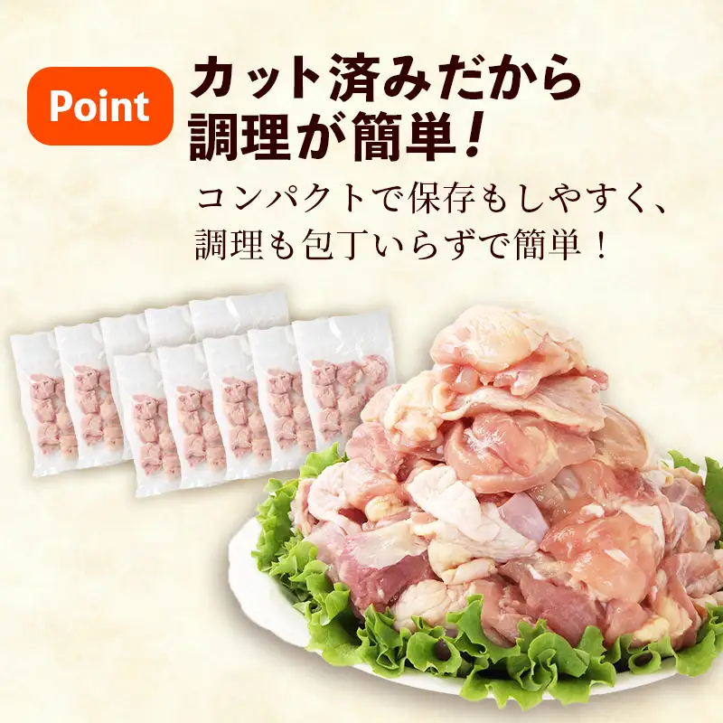 鶏肉 若鶏もも肉 約3㎏ 鶏肉