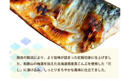 定期便【全3回/毎月お届け】大人気！ ご家庭用 塩さばフィレ＆紅鮭切身セットの定期便 / さば サバ 鯖 フィレ 鮭 サケ 切り身 切身 魚 海鮮 焼き魚 おかず 定期便【tkb355】