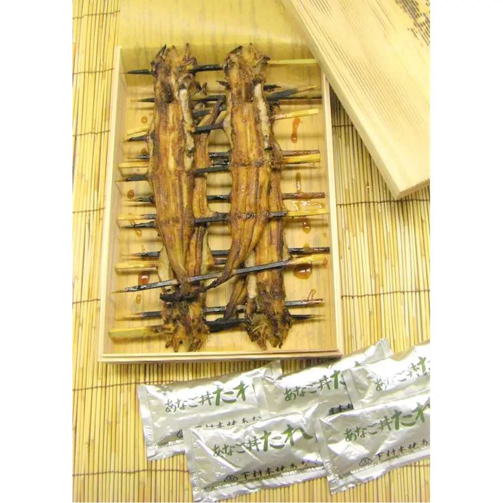 国産 本焼きあなご 夫婦串 木箱入り
