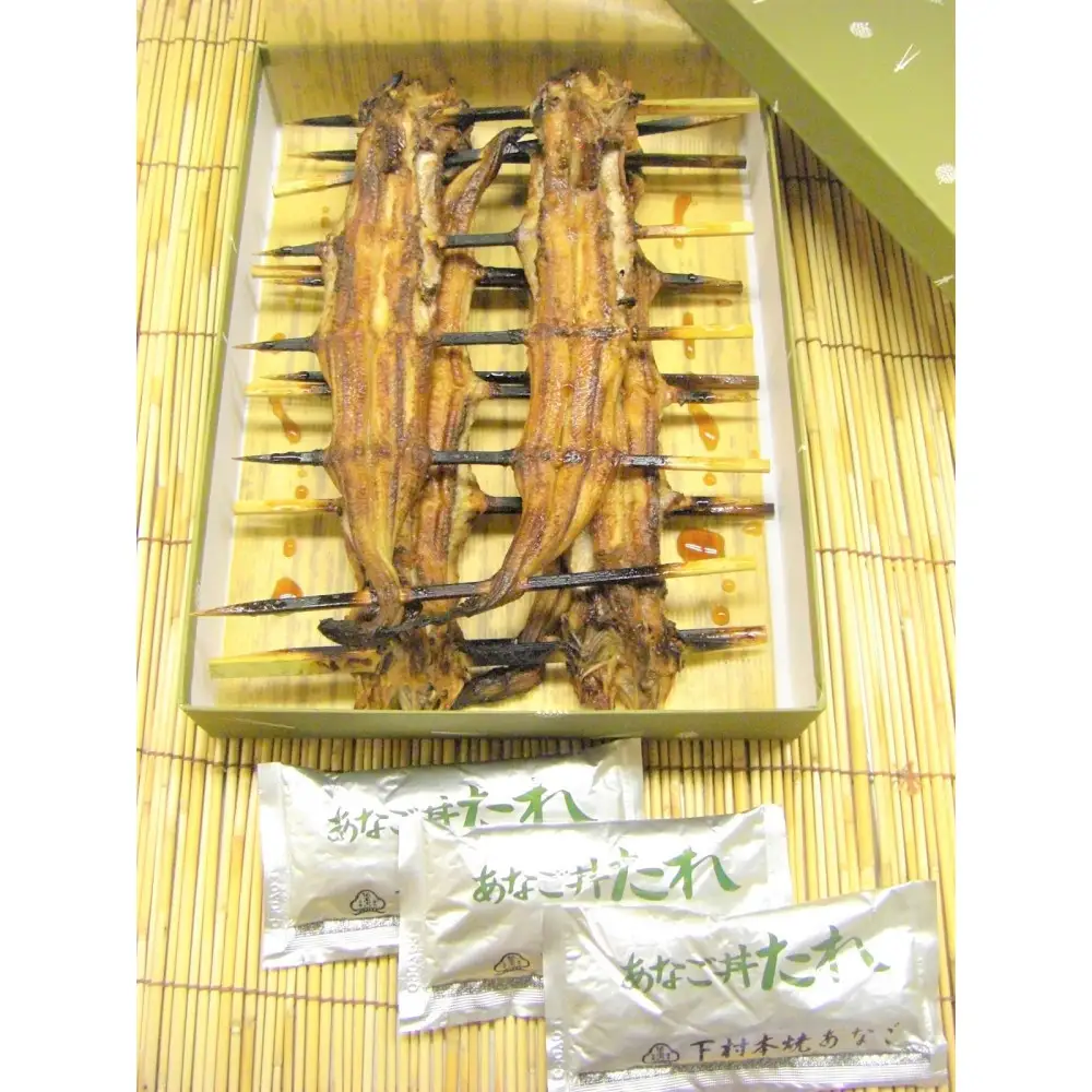 国産 本焼きあなご 夫婦串