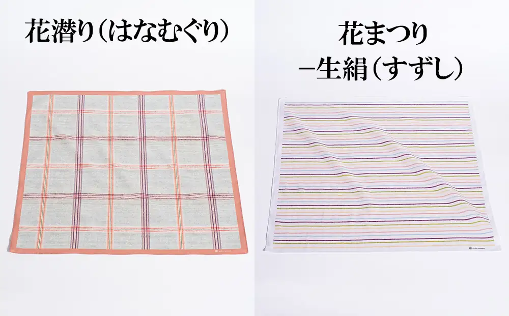 【アトリエシムラ】ふくみハンカチーフ(花潜り・花まつり−生絹・撫子・風露・藍濃淡格子)