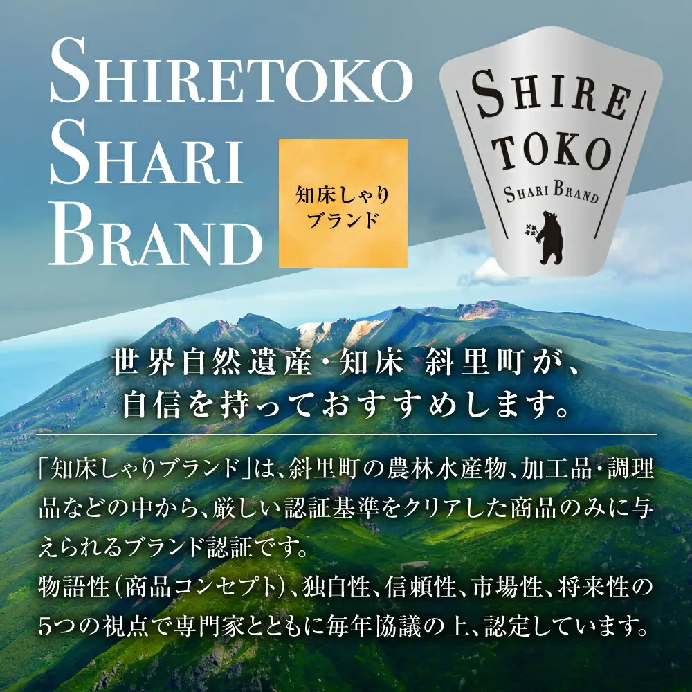 きんき(めんめ)の干物360g×2パック 斜里町 天然 一夜干し