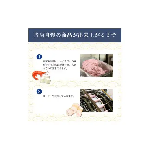 瀬戸の香り