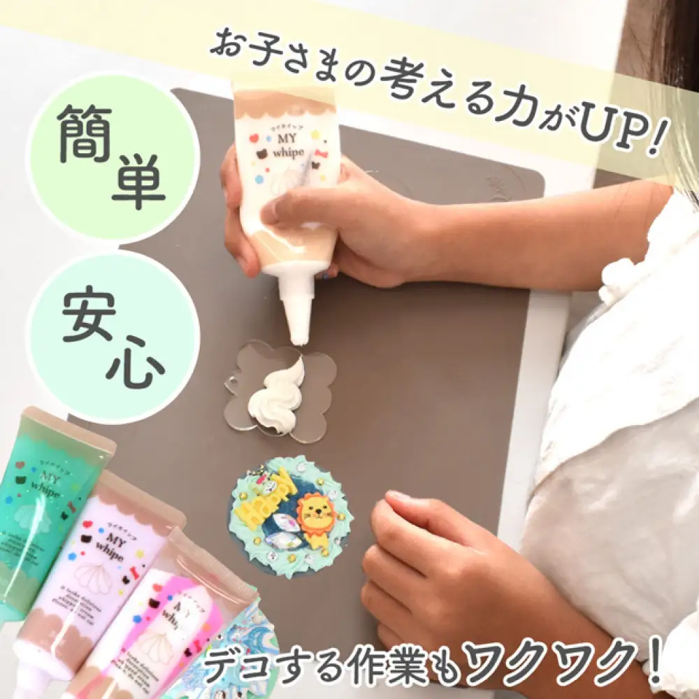 ホイップ デコ パーティ キット（ガーリー）スターターセット ラッピング レシピ付き