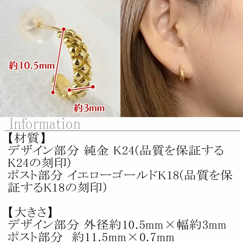 ヘビ 蛇 24金 純金 フープ ピアス ゴールド フープピアス スネーク 片耳 24k ウロコ 鱗 K24 金具18金 k18 お守り 巳年 干支 へび年 ジュエリー シンプル プレゼント 人気 普段 使い おしゃれ250207mro203 SWAA276
