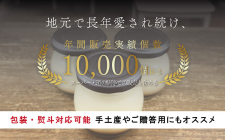 ほろ苦カラメル 贅沢 濃厚 大人 の カスタードプリン 瓶詰め 4個 昔ながらのプリン 手作り 濃厚プリン なめらかプリン ふるさと納税プリン スイーツ デザート お菓子 洋菓子 冷凍スイーツ 固めプリン 高知 四万十 しまんと 39210-150-0010