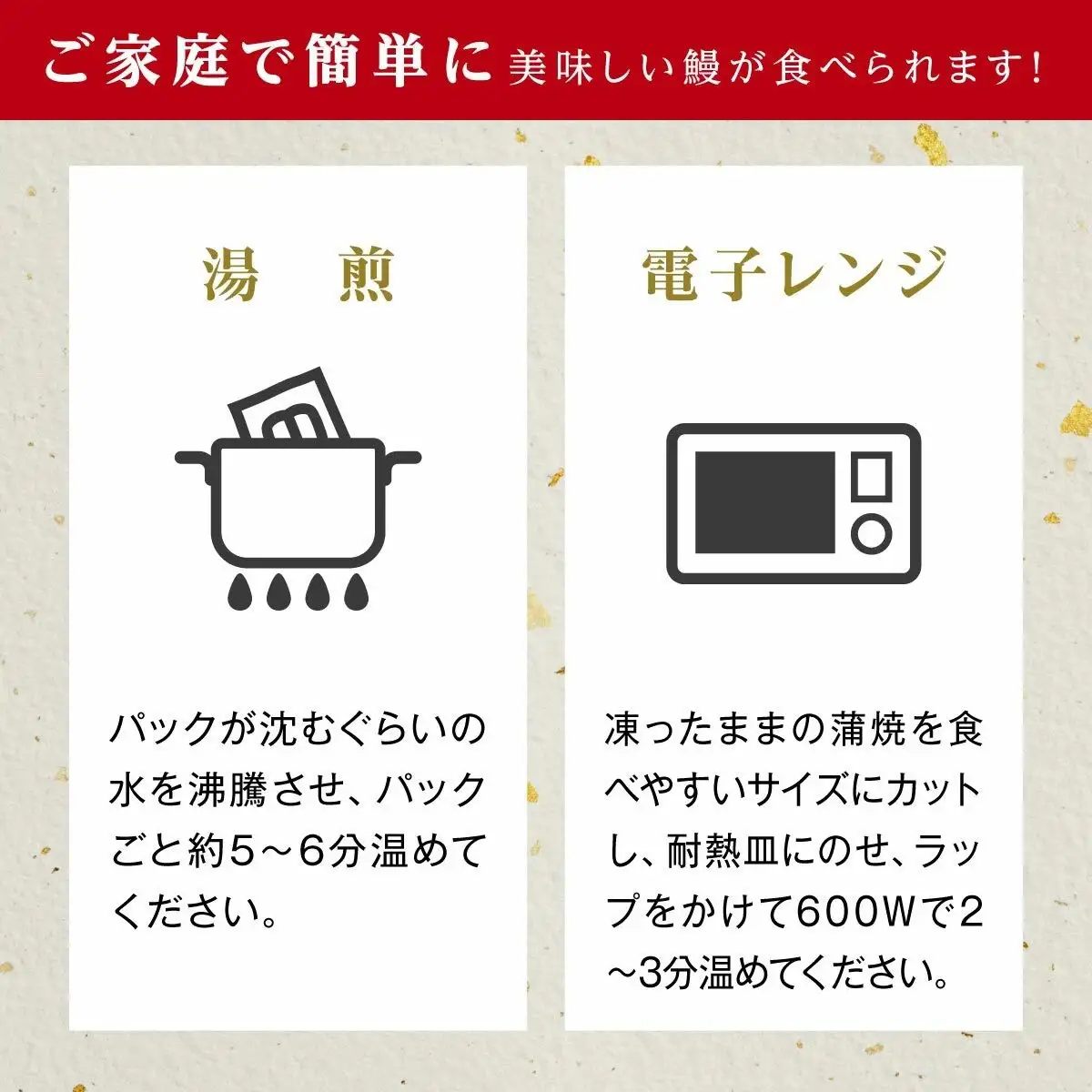 うなぎ 蒲焼 120g×1尾【鹿児島産】地下水で育てた絶品鰻｜うなぎ