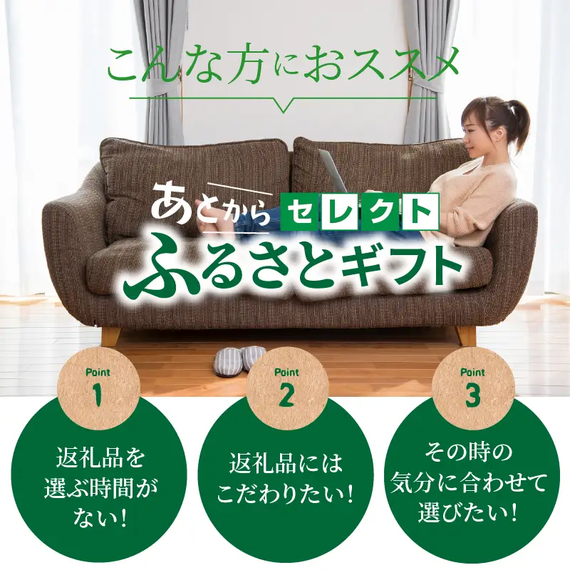 ≪期限1年間≫あとからセレクト 75,000円コース【ふるさとギフト】 あとから選べる カタログ ギフト 鰻 肉 ワイン 都農町_T998-014