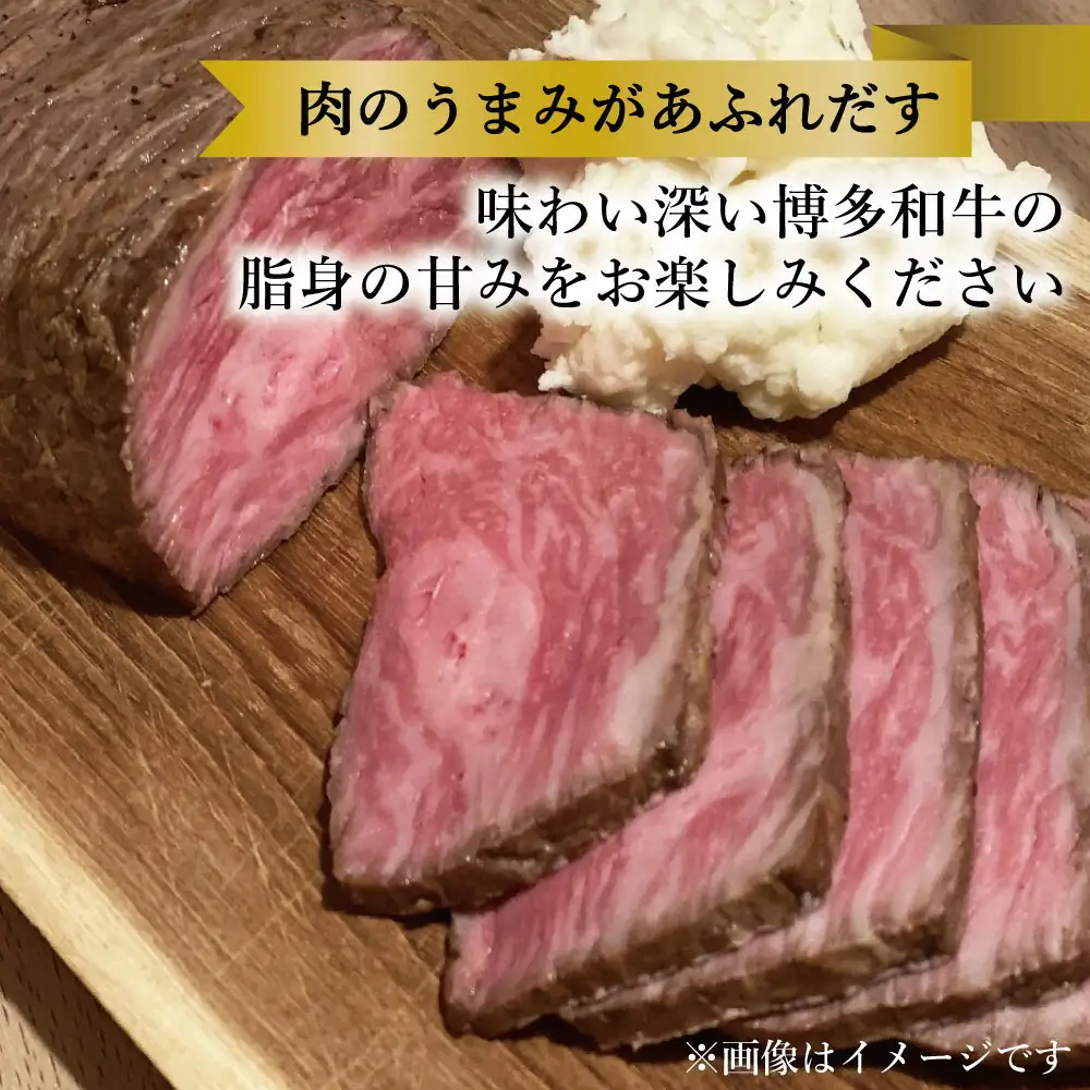 【セット】博多和牛A5ランク ローストビーフギフトセット約200g×4個